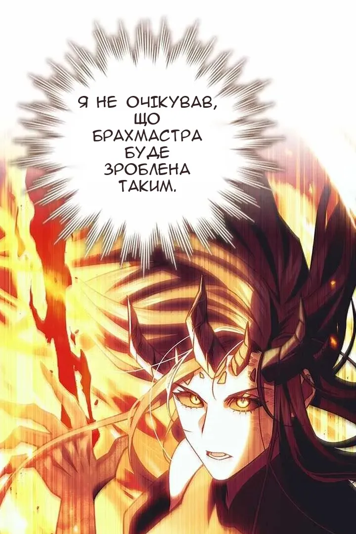Сторінка 13