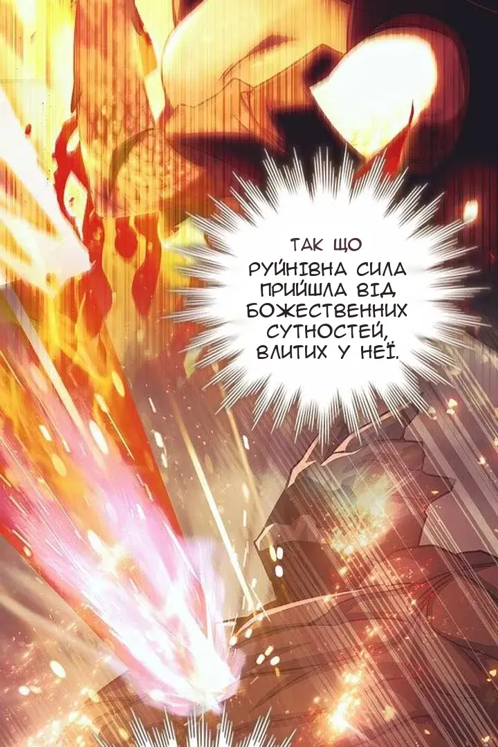 Сторінка 14