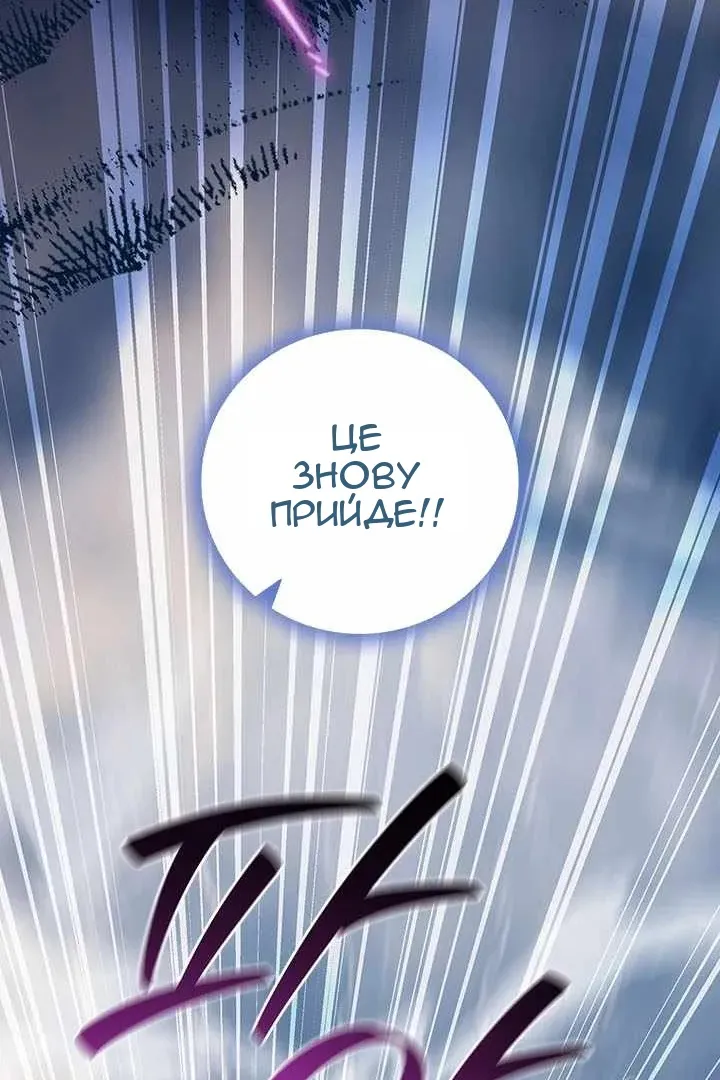 Сторінка 18