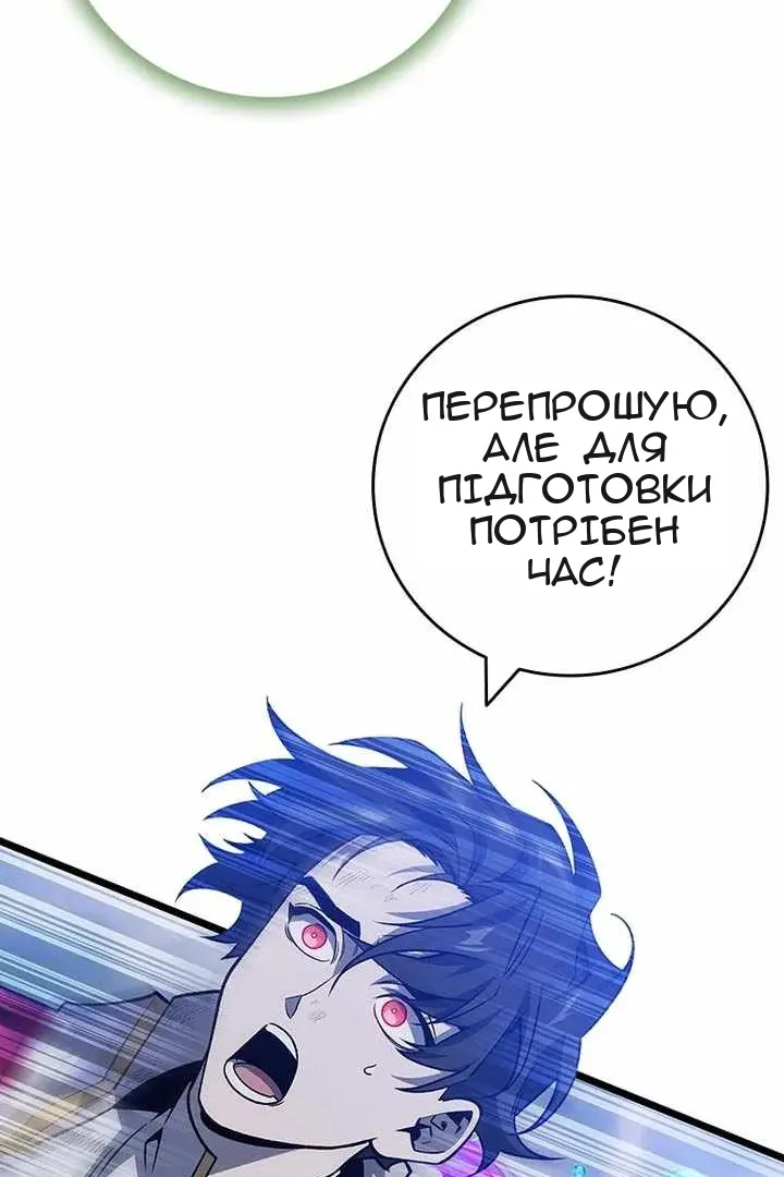 Сторінка 22