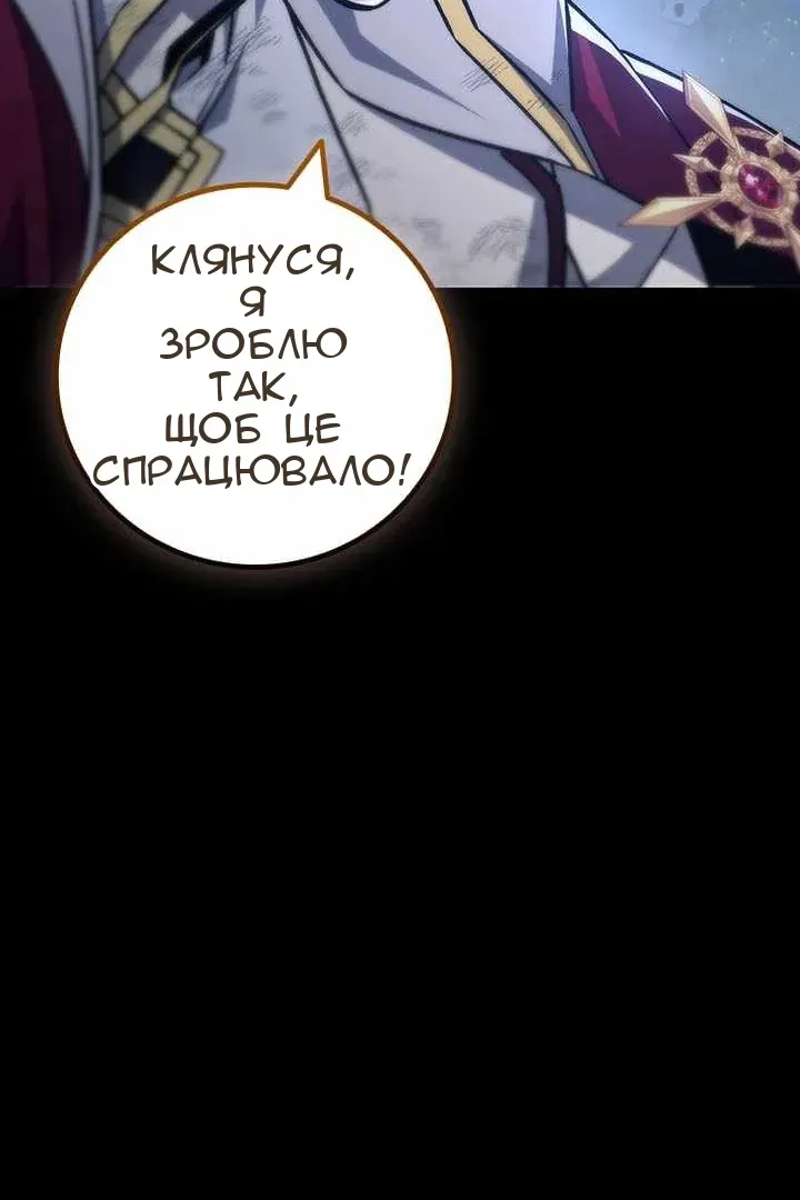 Сторінка 30