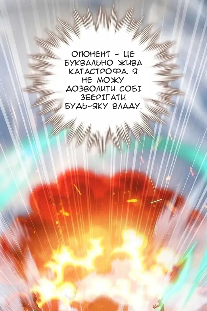 Сторінка 38