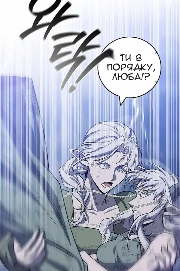 Сторінка 51