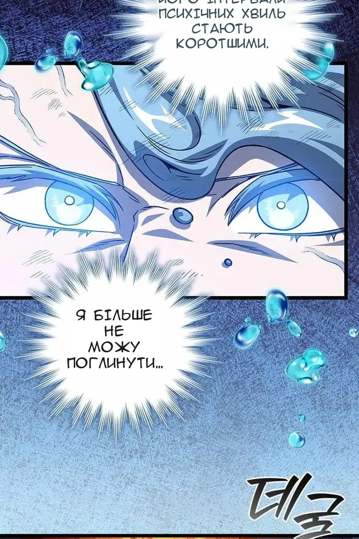 Сторінка 58
