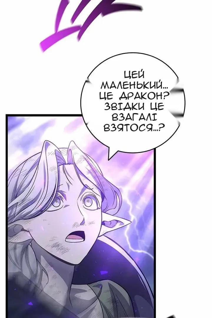 Сторінка 76