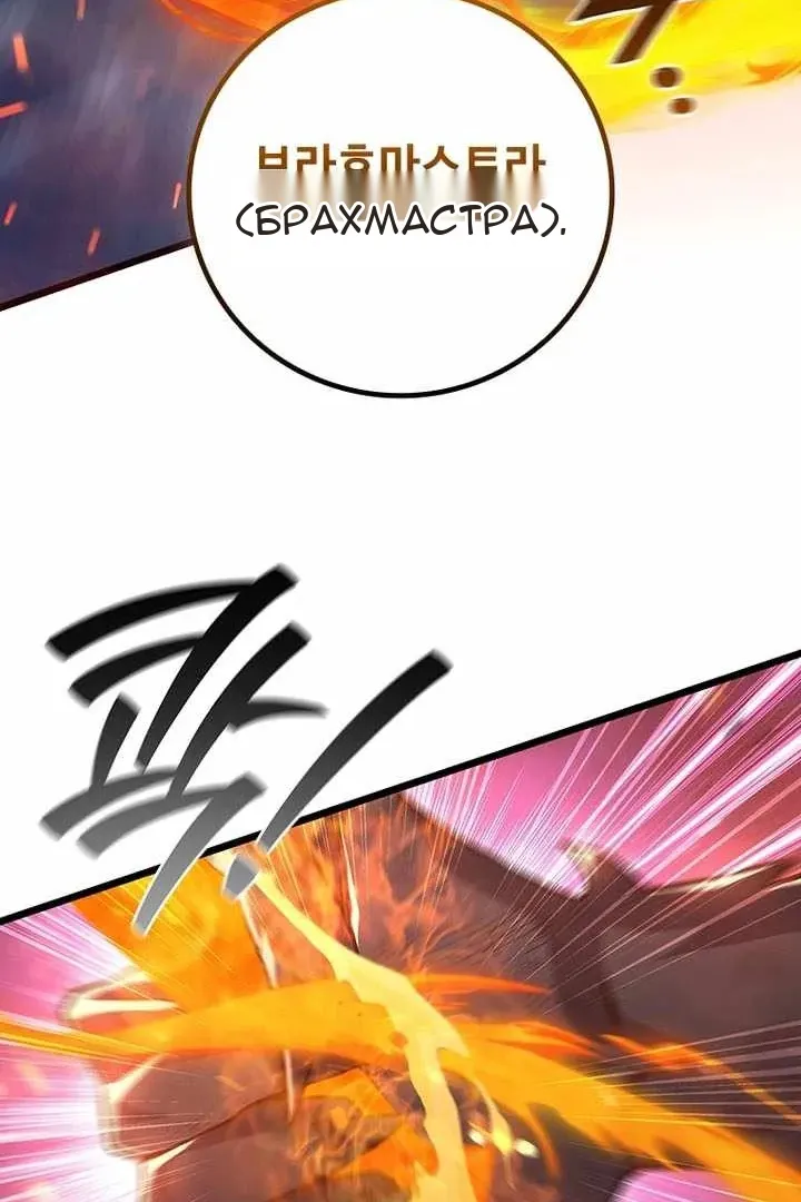 Сторінка 83