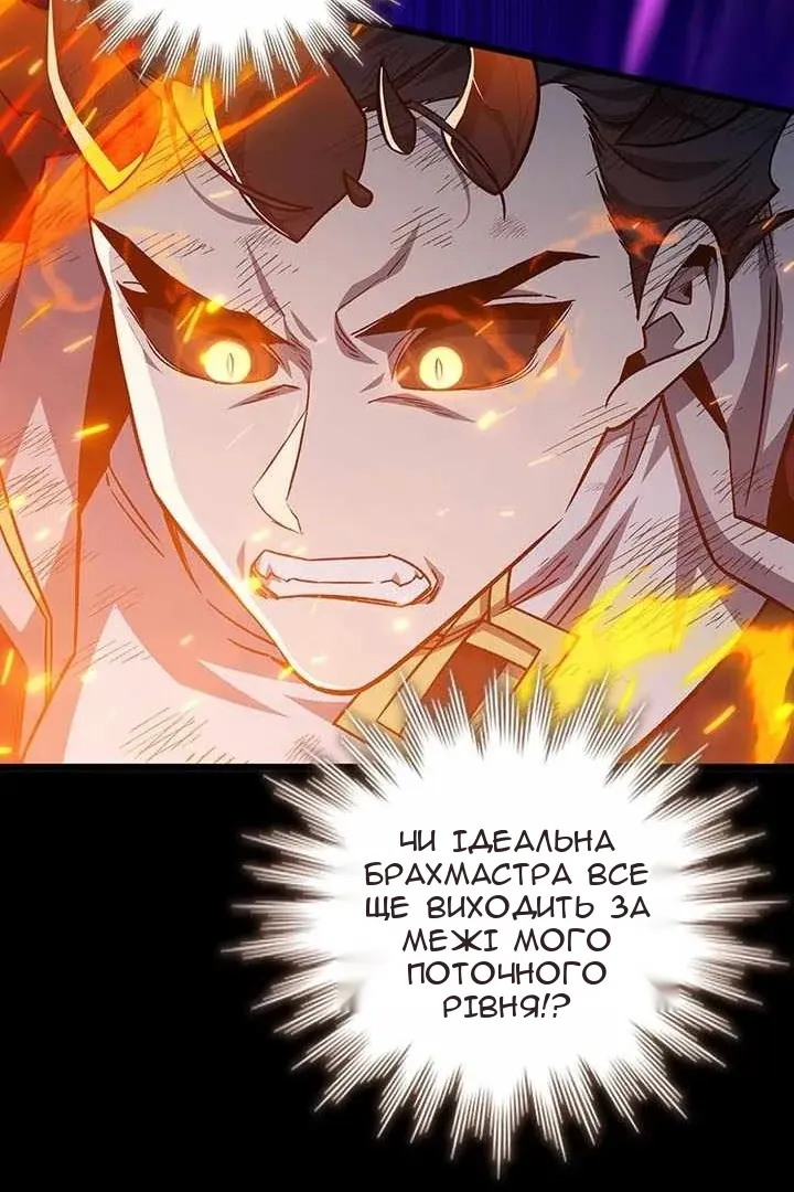Сторінка 88