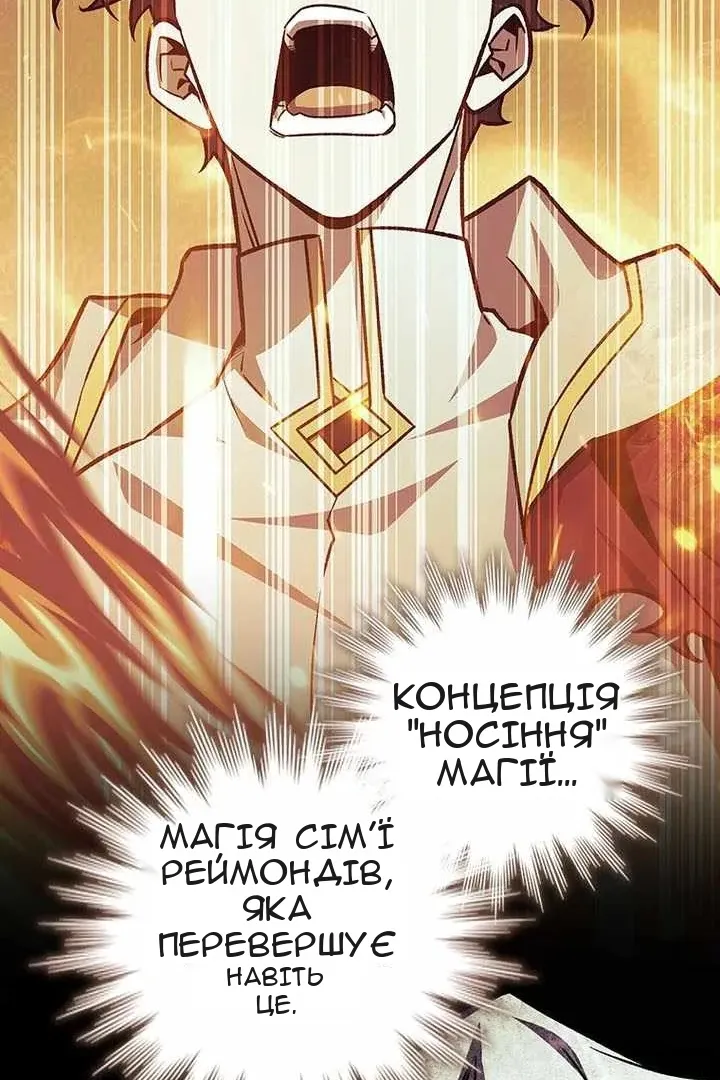 Сторінка 94