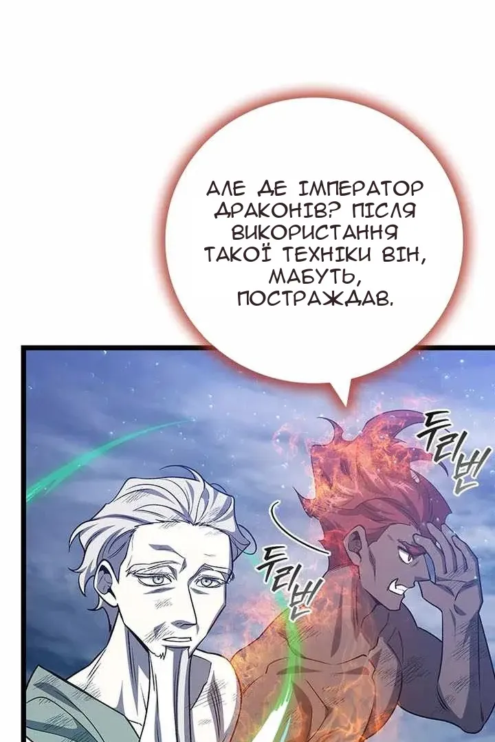 Сторінка 110