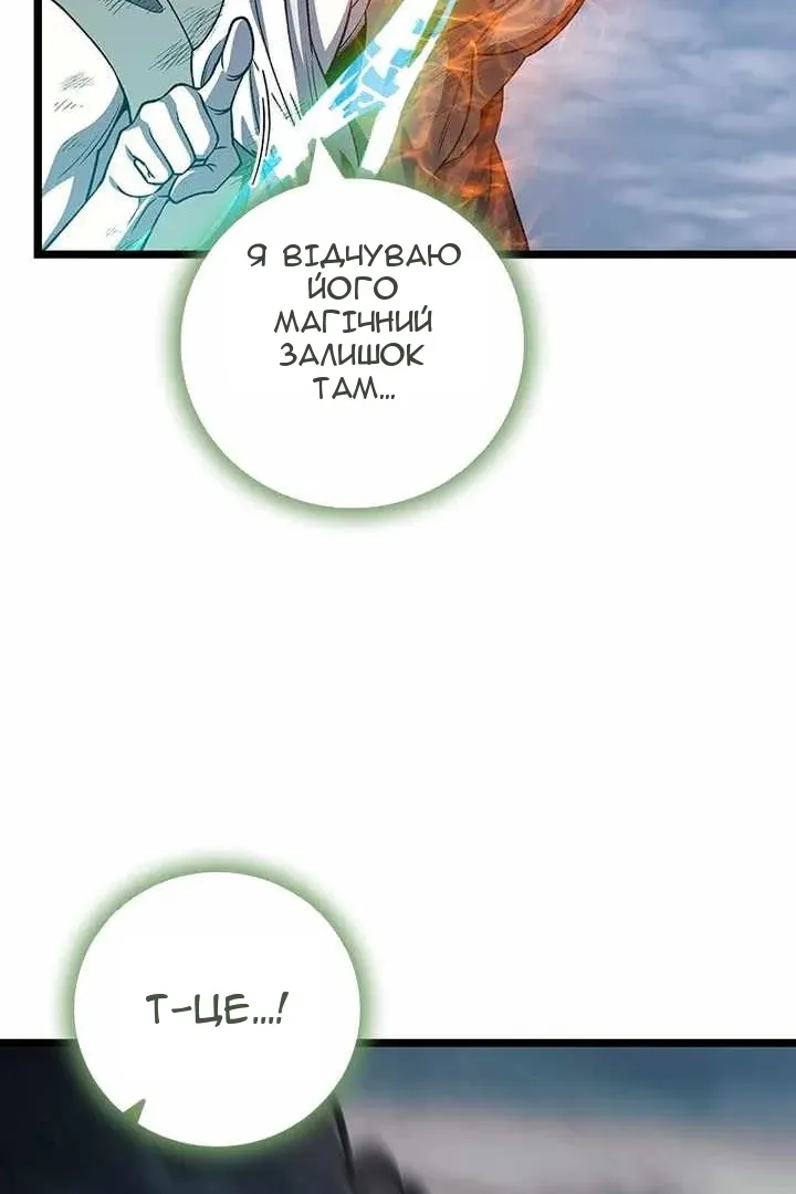 Сторінка 111