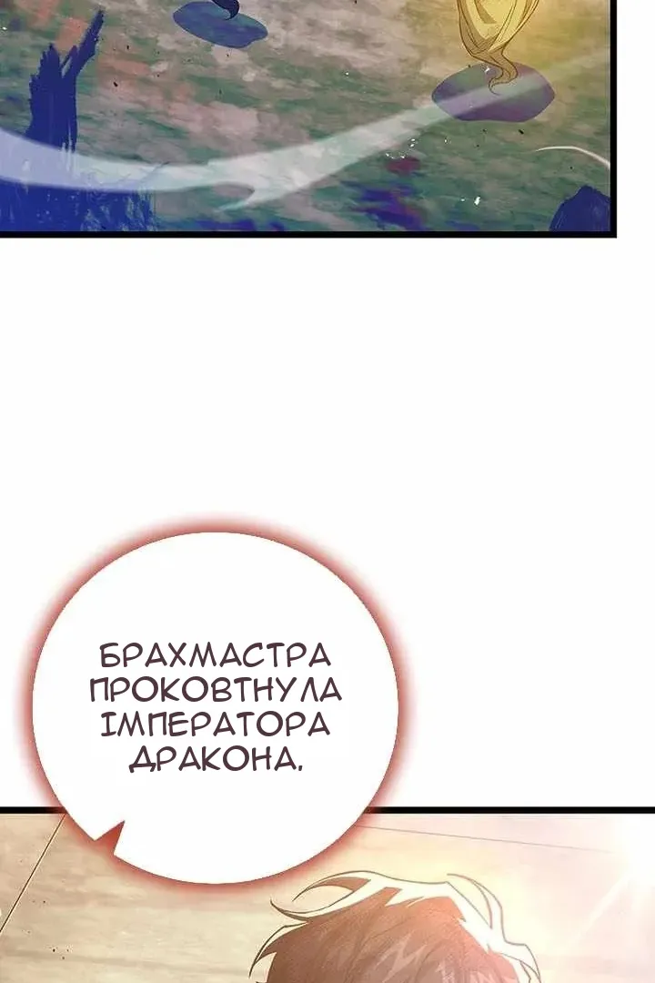 Сторінка 118