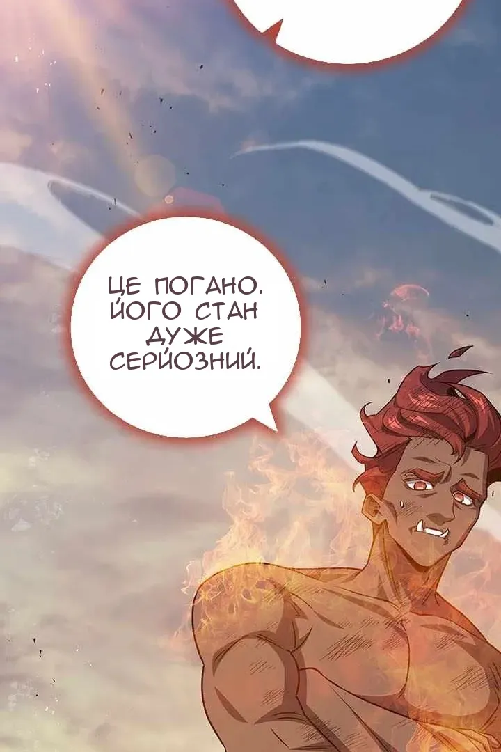 Сторінка 120