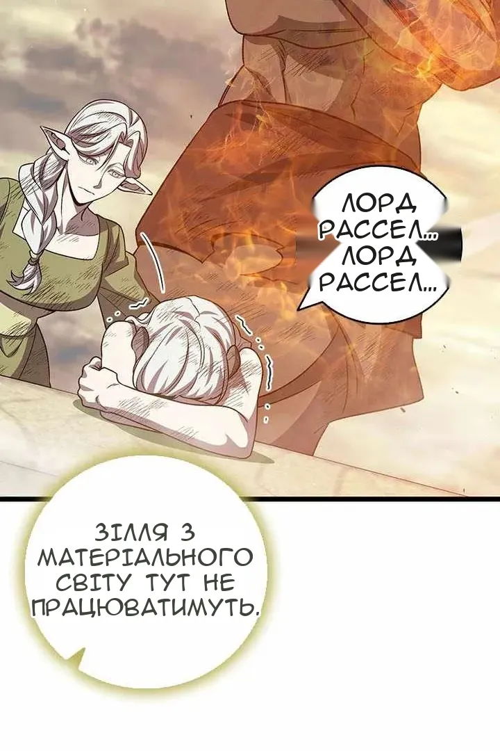 Сторінка 121