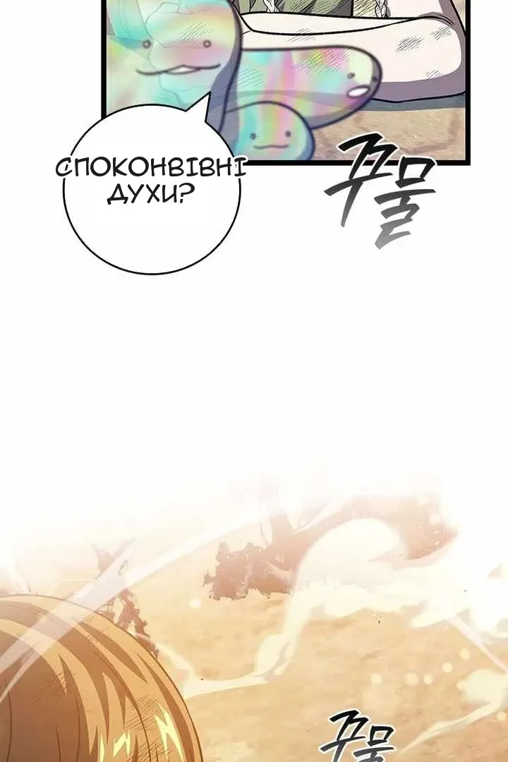 Сторінка 124