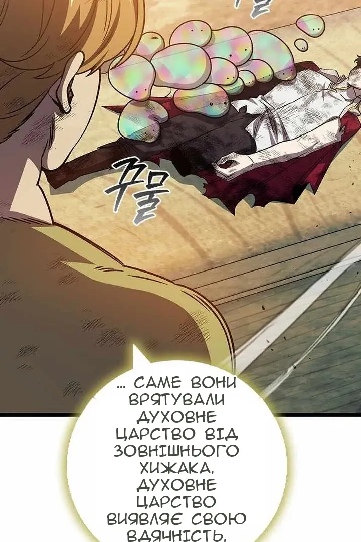 Сторінка 125