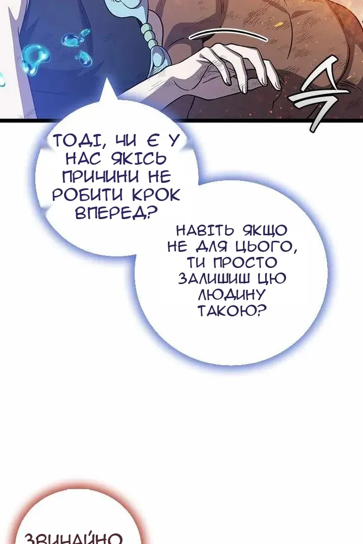 Сторінка 127