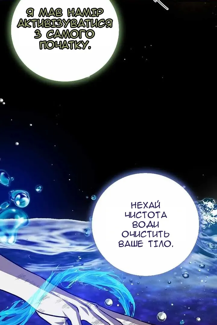 Сторінка 129
