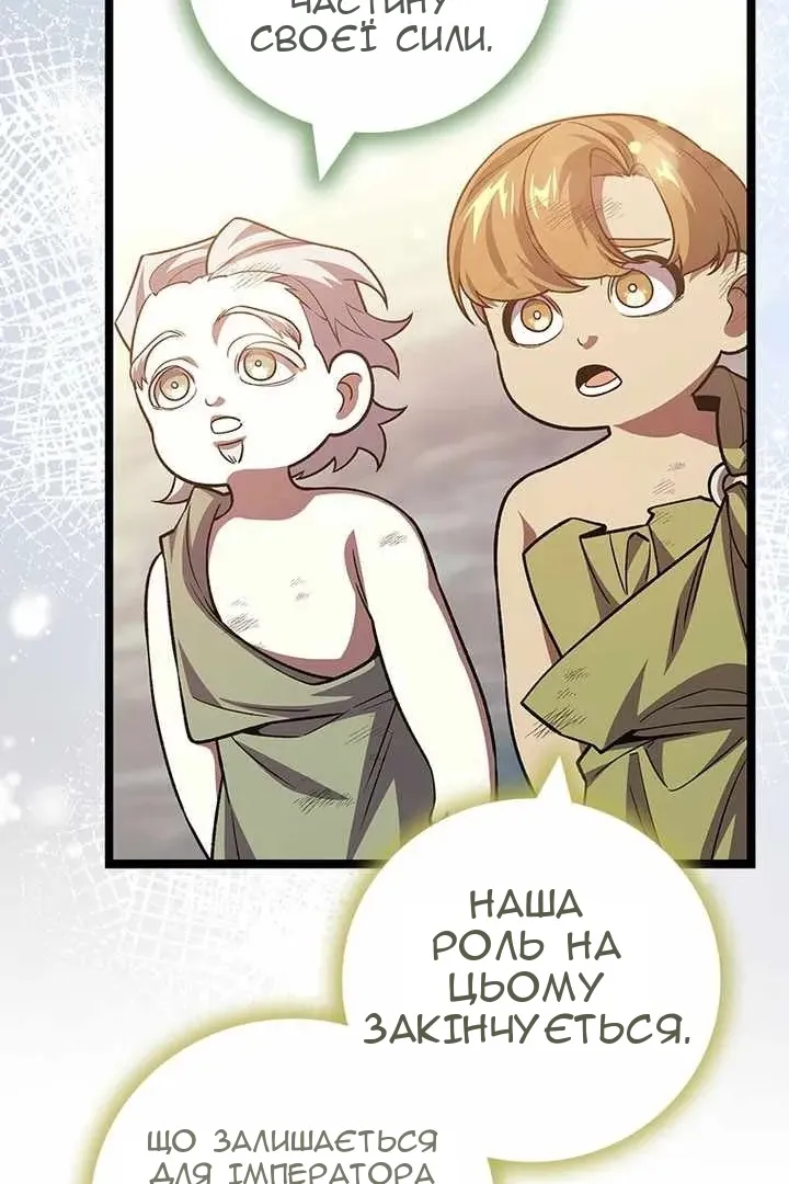 Сторінка 11