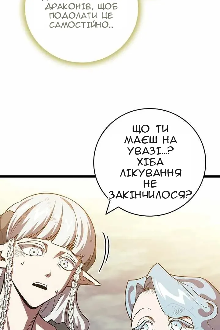 Сторінка 12