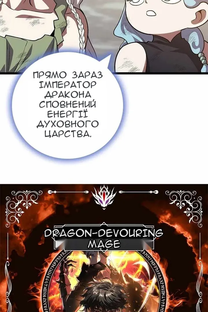 Сторінка 13