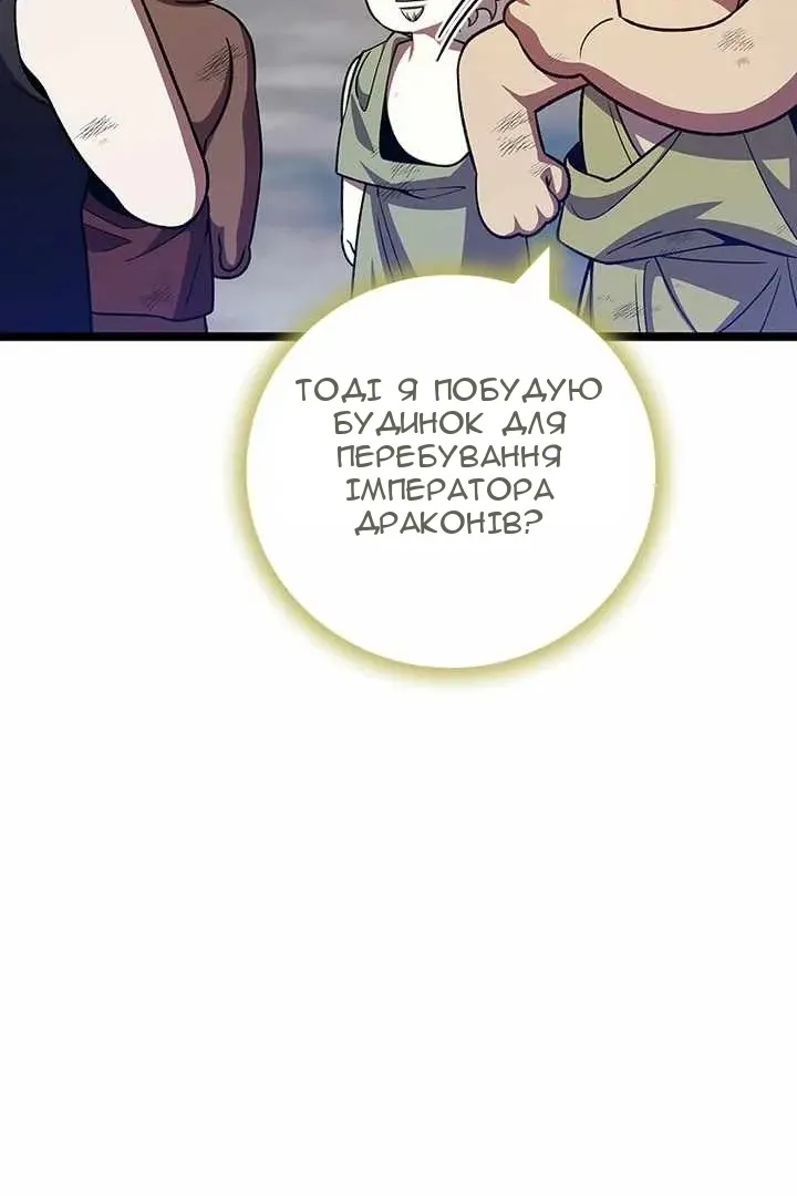 Сторінка 16