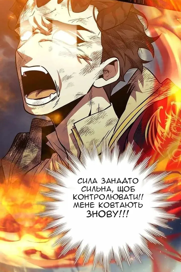 Сторінка 32