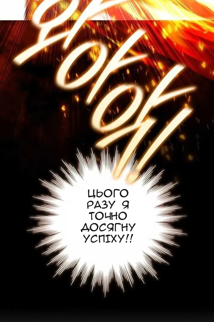 Сторінка 43