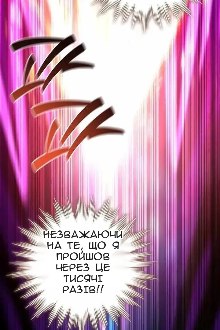 Сторінка 46
