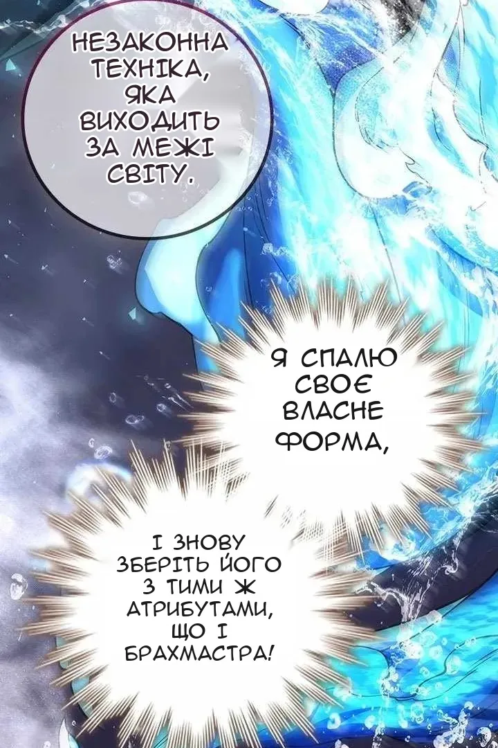 Сторінка 52