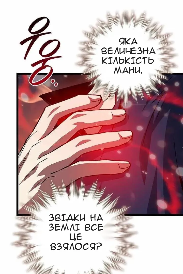Сторінка 69