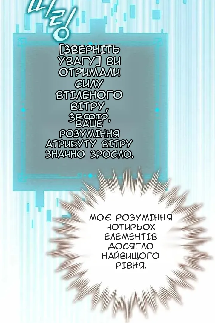 Сторінка 73