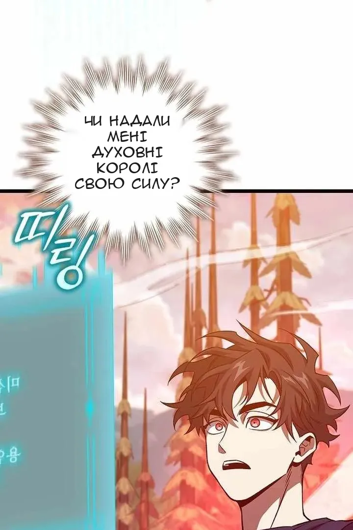 Сторінка 74