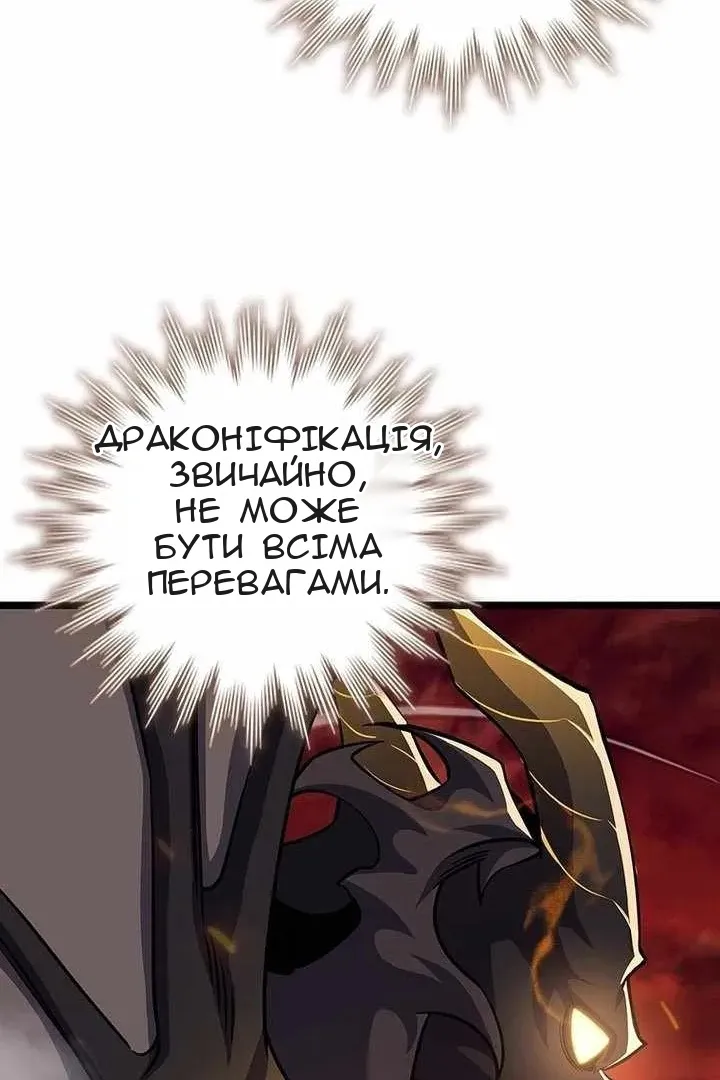 Сторінка 79