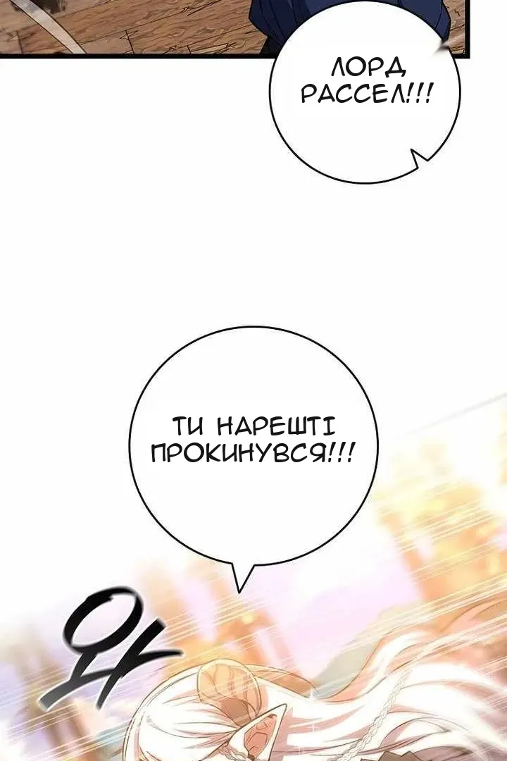 Сторінка 82