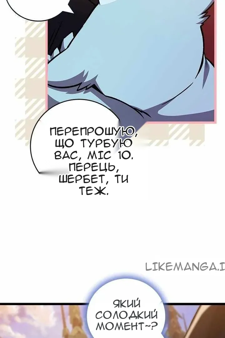 Сторінка 85