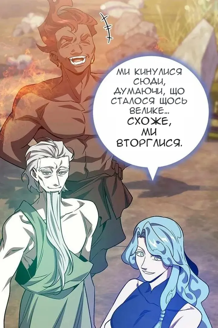 Сторінка 87