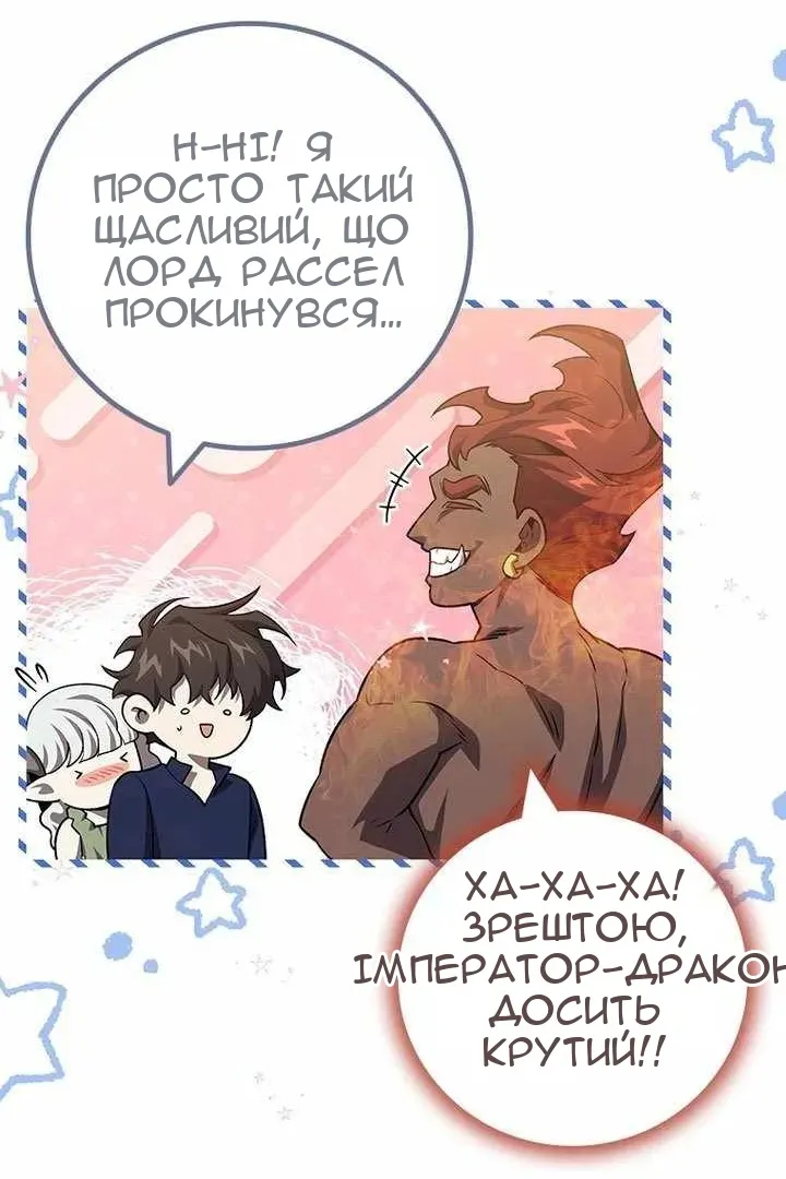 Сторінка 89
