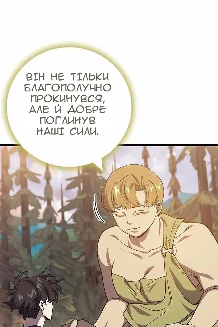 Сторінка 90