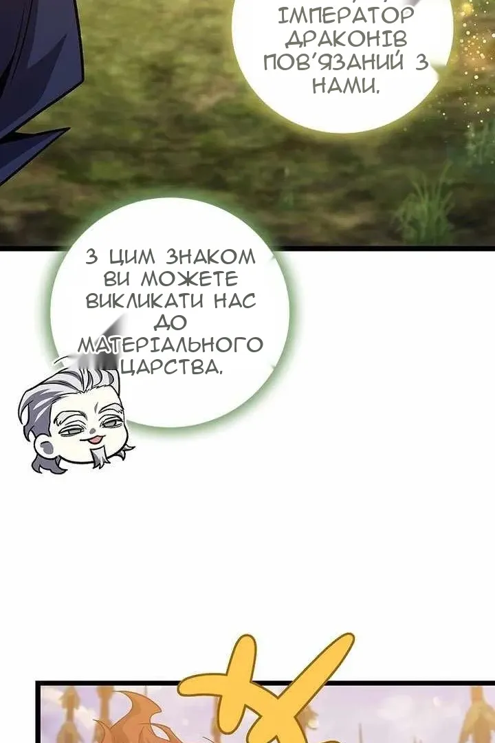 Сторінка 96