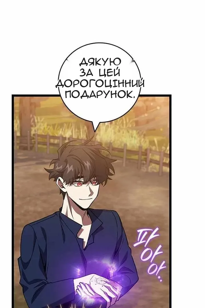 Сторінка 98