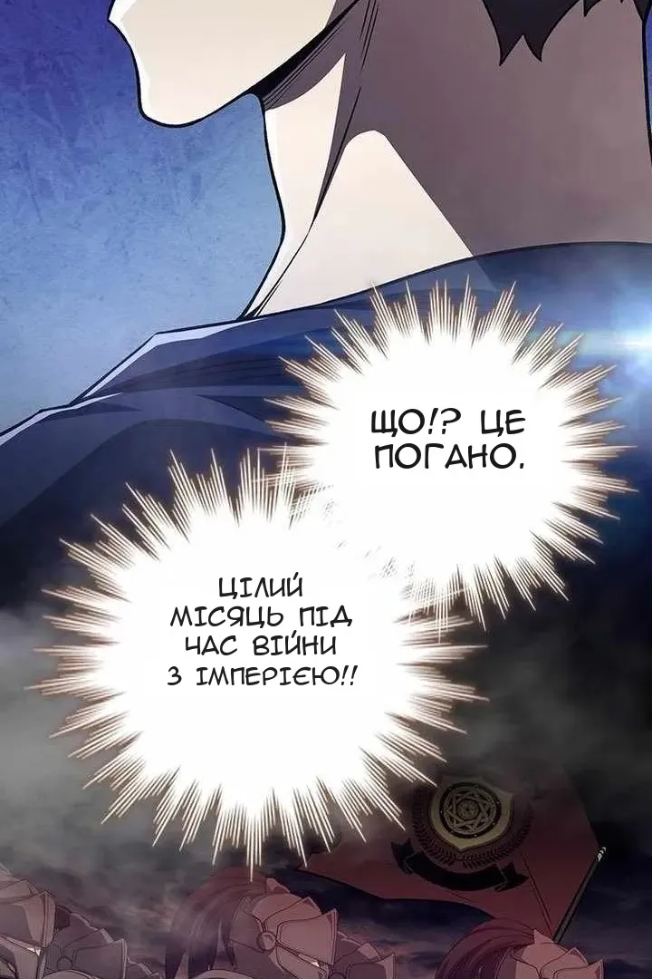 Сторінка 103