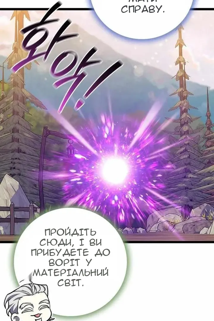 Сторінка 108