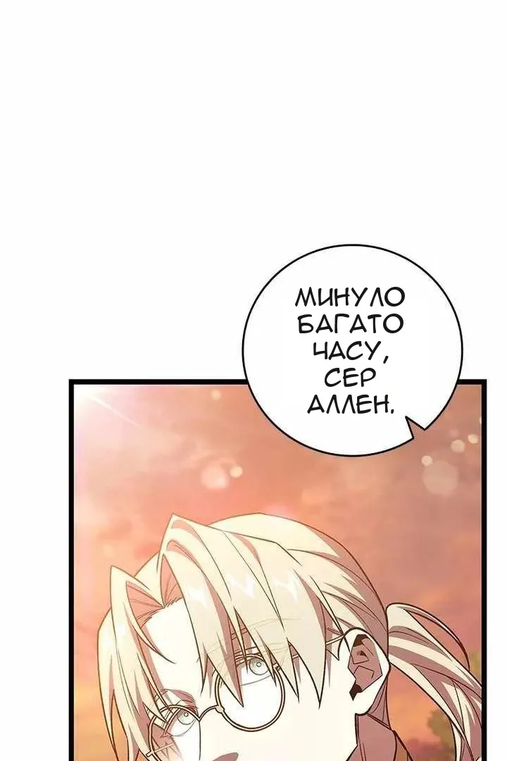 Сторінка 114