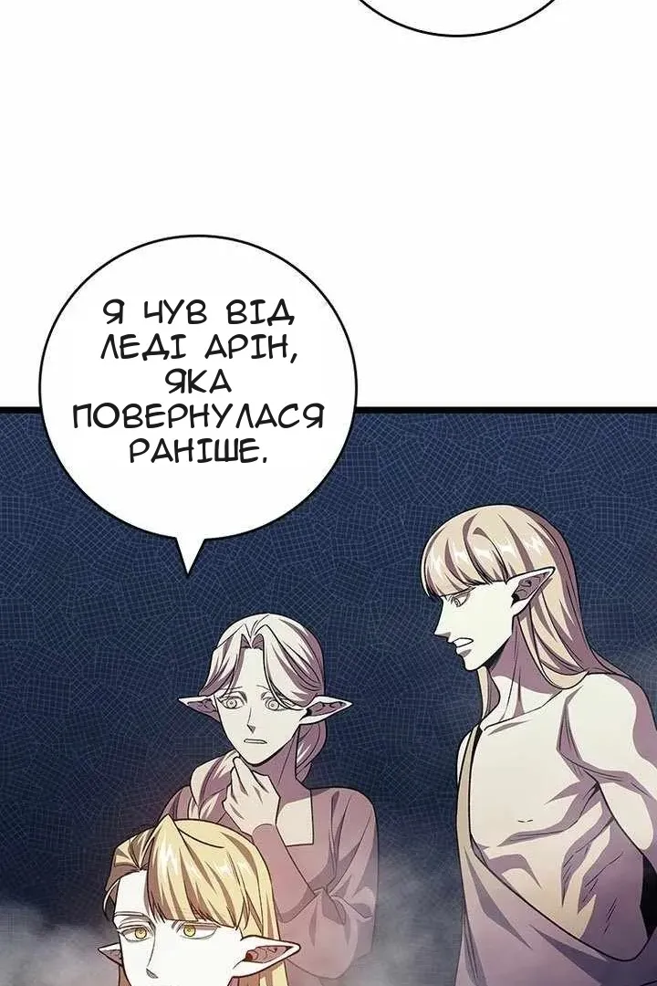 Сторінка 117