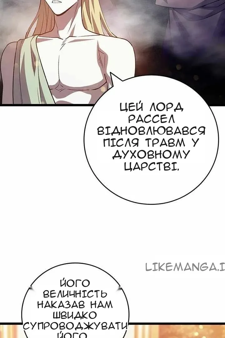Сторінка 118
