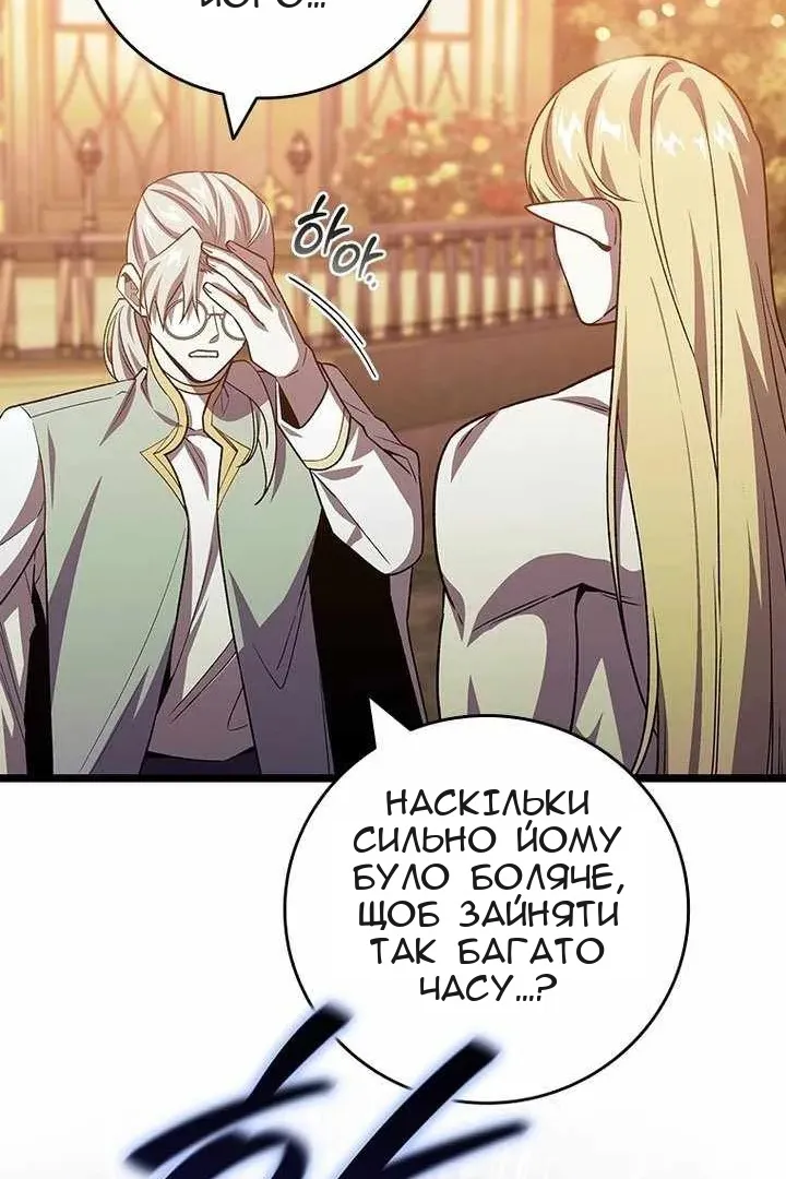 Сторінка 119