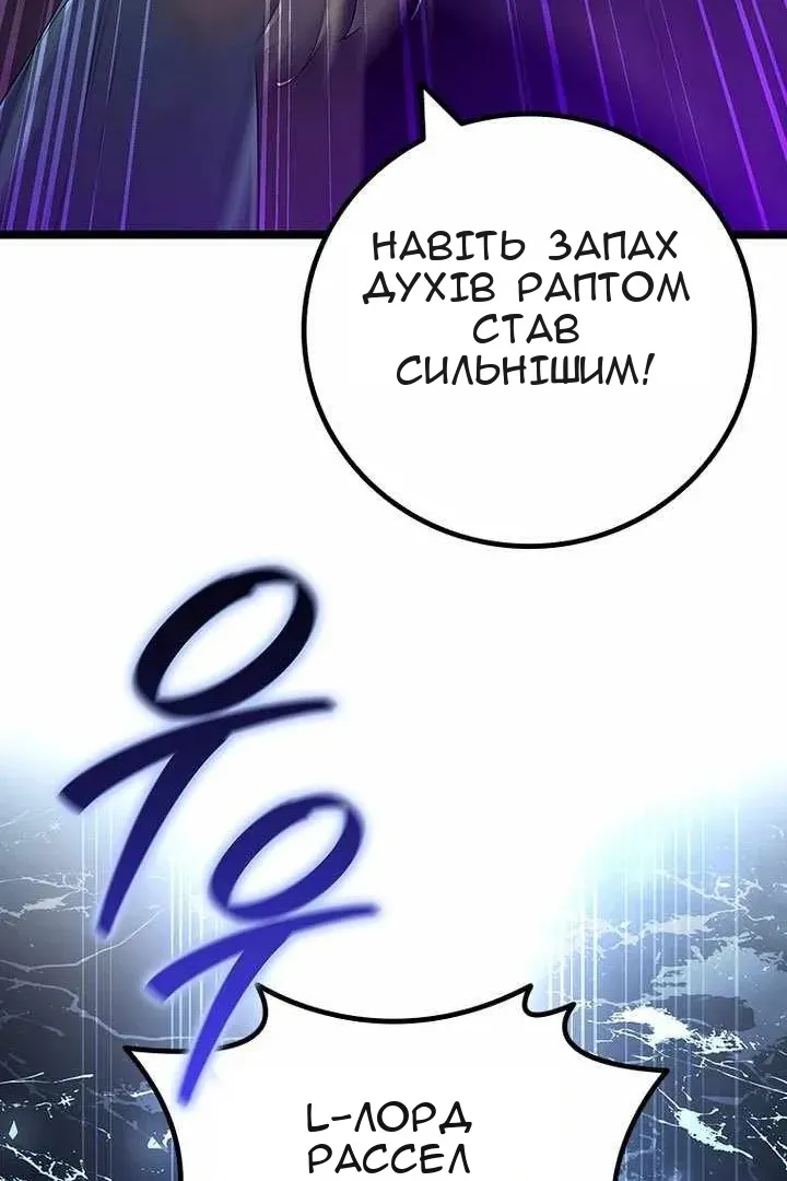 Сторінка 122