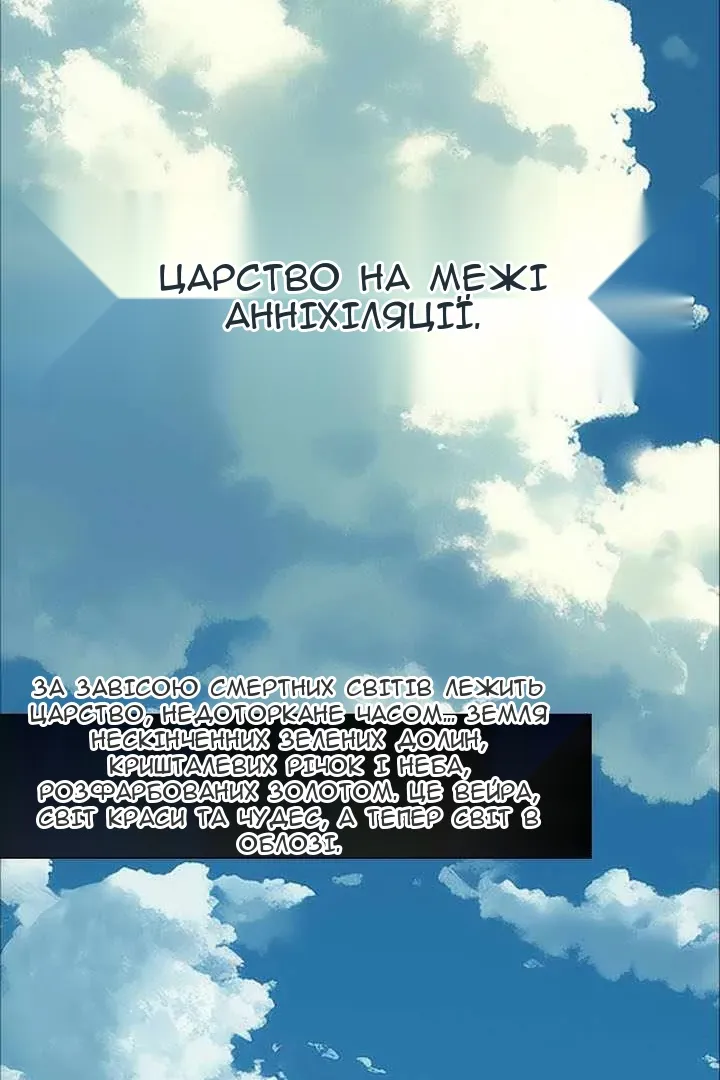 Сторінка 3
