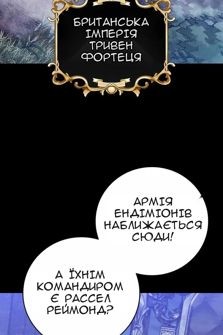 Сторінка 11