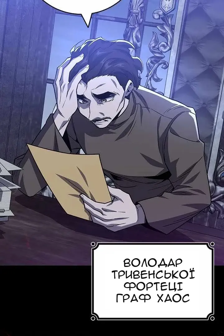 Сторінка 12